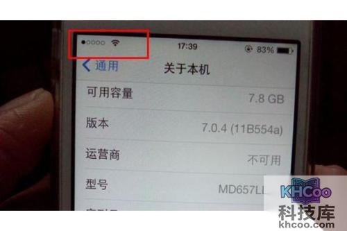 iPhone手机坏了怎么办