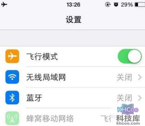 什么是飞行模式