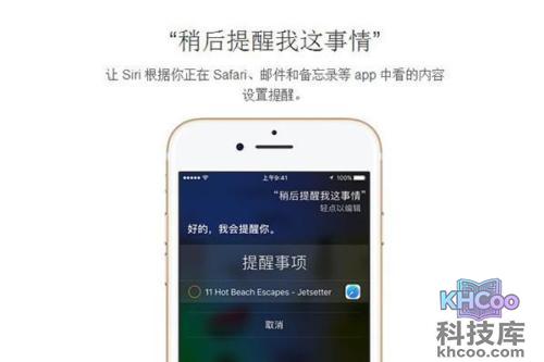 一步删除iPhone所有闹钟