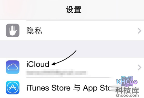 苹果手机定位跟踪