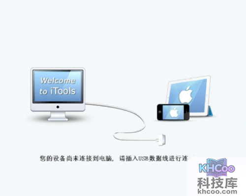 为什么iphone连不上电脑