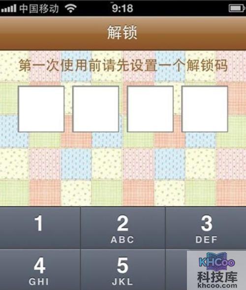 苹果手机相册加密