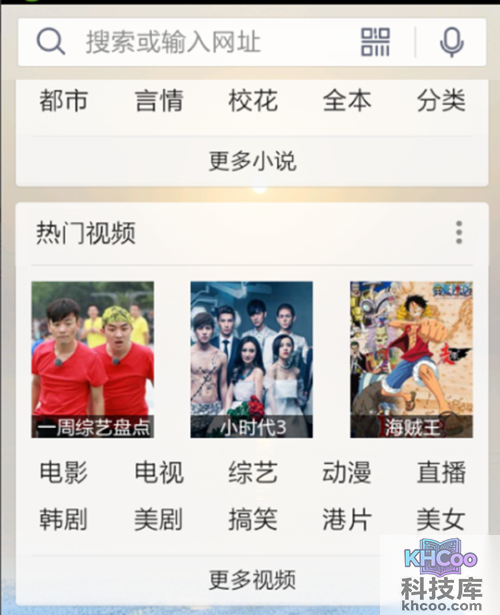 怎么下载电视剧到手机