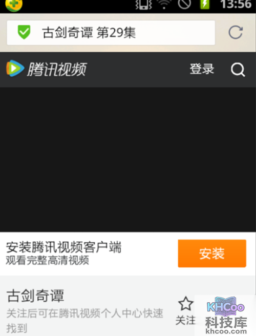 怎么下载电视剧到手机