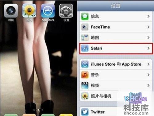 苹果手机内存清理