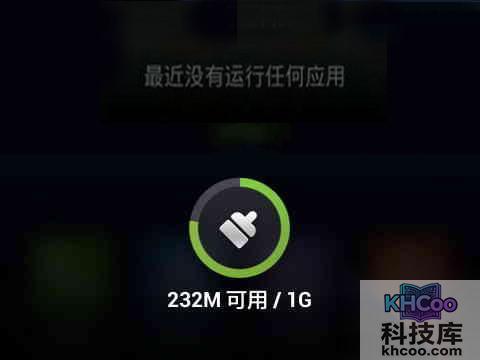 安卓手机内存占用