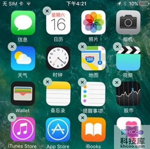 iOS 10删除应用