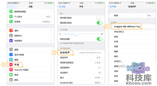 iPhone5s的铃声该怎么设置