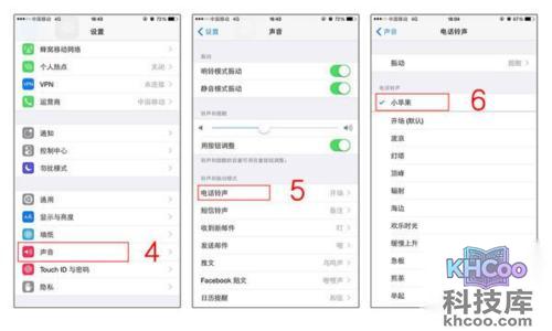 iPhone6s怎么设置铃声