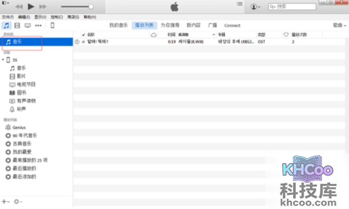 iPhone6s怎么设置铃声