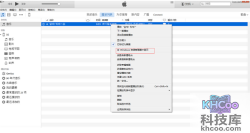 iPhone6s怎么设置铃声