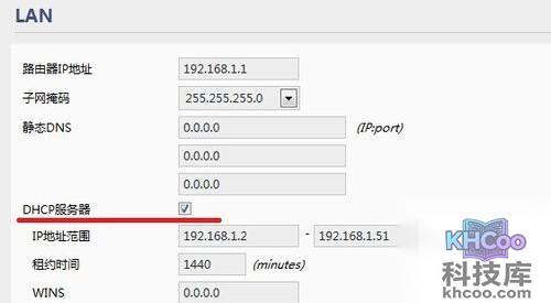 为什么手机连上wifi却上不了网