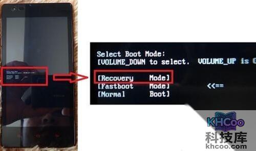 【红米刷机】步骤5