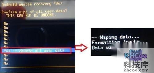 【红米刷机】步骤8