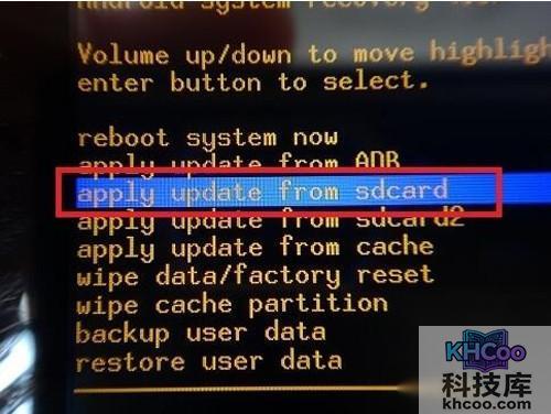 【红米刷机】步骤10