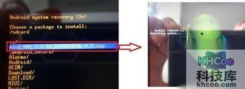 【红米刷机】步骤11