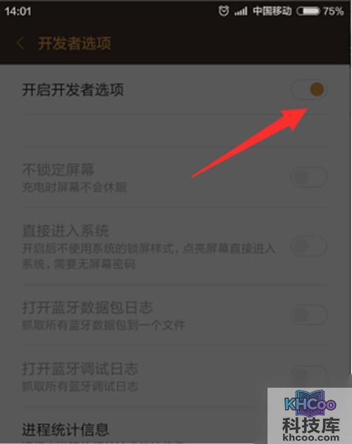 【小米4刷win10教程】步骤1