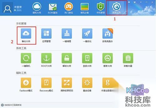 【酷派k1刷机教程】步骤3
