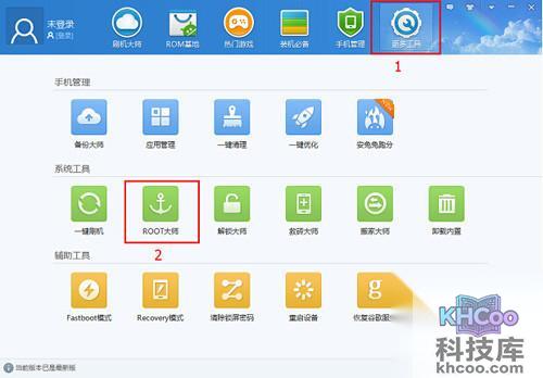 【酷派k1刷机教程】步骤2
