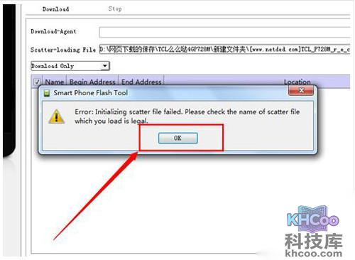 【tcl么么哒4g刷机教程】步骤3