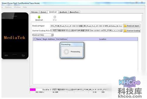 【tcl么么哒4g刷机教程】步骤7