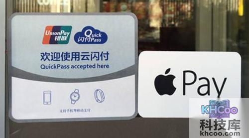 Apple Pay是什么?Apple Pay安全吗