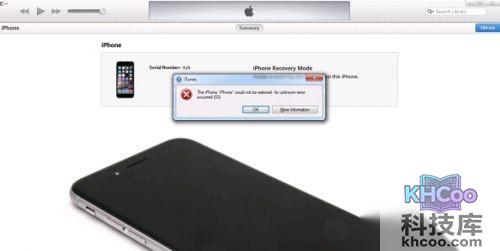 苹果手机Error 53错误