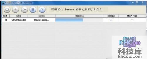 【联想a298t刷机教程】步骤7