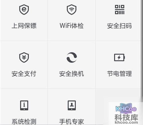 【怎么看手机型号】步骤7