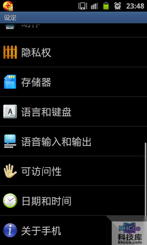 【怎么看手机型号】步骤3