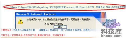 【手机下载视频】步骤2