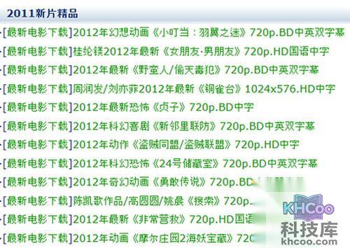 【手机下载视频】步骤1