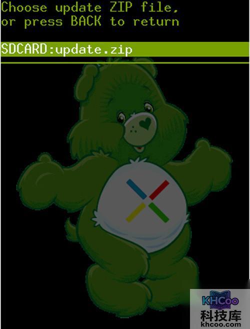 【htc刷机教程】步骤5
