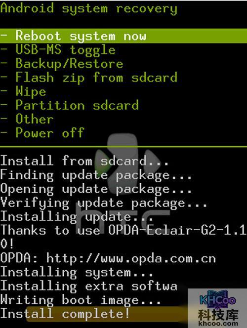 【htc刷机教程】步骤8
