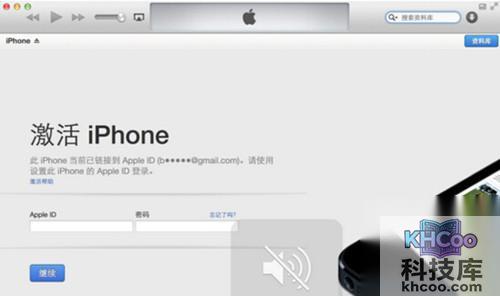 【无法激活iphone】步骤1