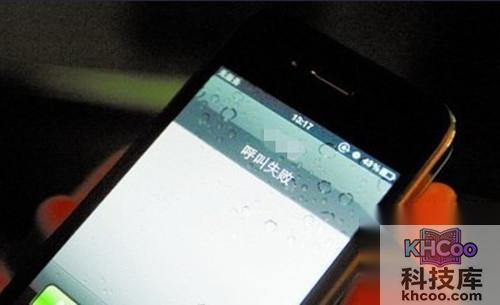 【手机没信号怎么办】有可能是手机网络频段不一致导致