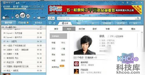 【手机铃声制作】步骤1