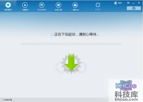 【手机数据线连接电脑没反应】步骤2