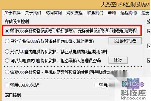 【手机数据线连接电脑没反应】步骤6