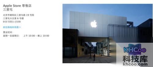 【苹果以旧换新怎么换】步骤3