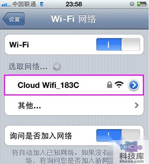 【iphone连不上wifi】步骤3