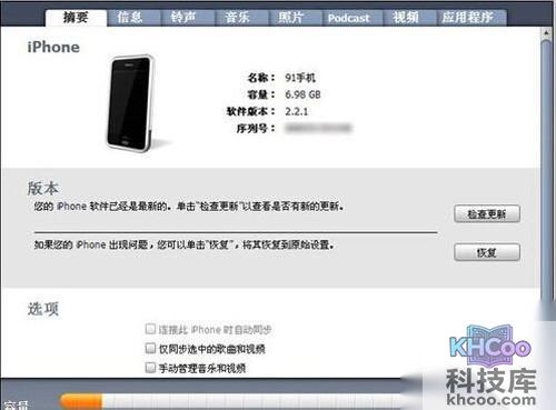 【iphone录音怎么导出】步骤1