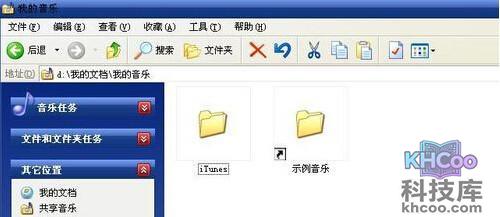 【iphone录音怎么导出】步骤4