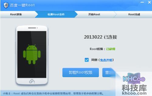 【手机短信删除了怎么恢复】步骤1