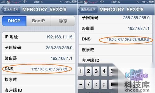 【App Store无法更新】步骤4
