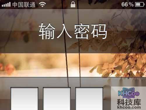 iphone密码忘记了怎么解锁