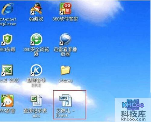 【iphone铃声制作】步骤1