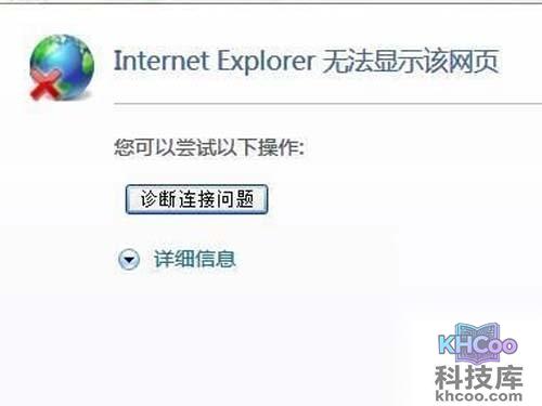 有可能能ping但仍不能打开网站的