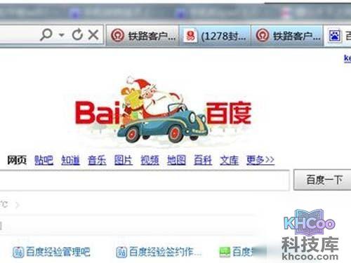 先就是需要检查家中的网络是否正常连接