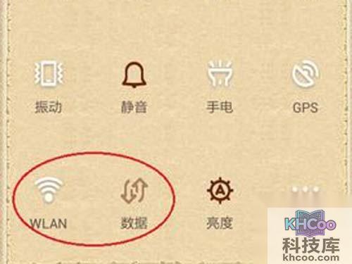 触控灰色的“飞行模式”